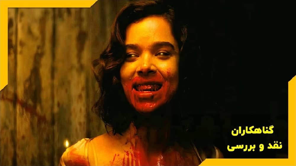 نقد و بررسی فیلم گناهکاران Sinners 2025