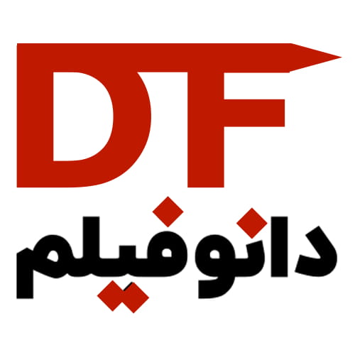 درباره دانوفیلم - همراه شما در دنیای بی‌کران فیلم و سریال