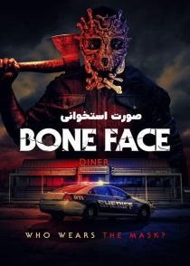 دانلود فیلم Bone Face 2025 (صورت استخوانی) با دوبله و زیرنویس فارسی
