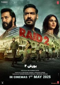 دانلود فیلم Raid 2 2025 (یورش 2) با دوبله فارسی و زیرنویس چسبیده