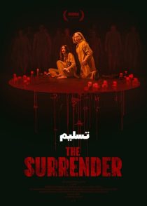 دانلود فیلم The Surrender 2025 (تسلیم) با دوبله فارسی و زیرنویس چسبیده