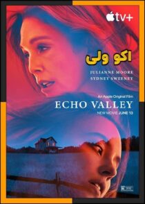 تماشای آنلاین و دانلود فیلم Echo Valley 2025 (دره اکو) با زیرنویس چسبیده