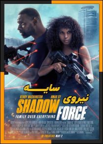 تماشای آنلاین و دانلود فیلم Shadow Force 2025 (نیروی سایه) با دوبله و زیرنویس چسبیده