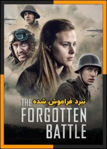 دانلود و تماشای آنلاین فیلم The Forgotten Battle 2020 (نبرد فراموش شده) با زیرنویس چسبیده