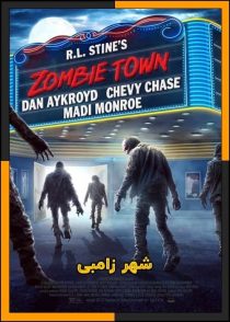 دانلود و تماشای آنلاین فیلم Zombie Town 2023 (شهر زامبی) با زیرنویس چسبیده
