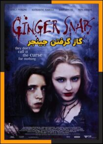 دانلود فیلم Ginger Snaps 2000 (گاز گرفتن جینجر) با زیرنویس چسبیده