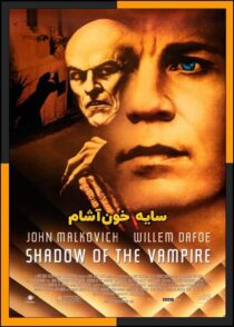 دانلود فیلم Shadow of the Vampire 2000 (سایه خون آشام) با زیرنویس چسبیده