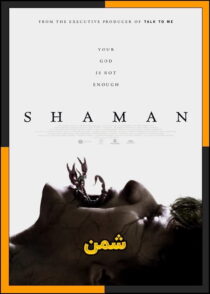 دانلود فیلم Shaman 2025 (شمن) با زیرنویس چسبیده