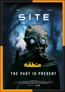 دانلود فیلم Site 2025 (منطقه) با زیرنویس چسبیده