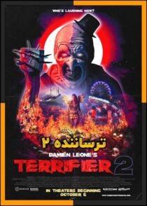 دانلود فیلم Terrifier 2 2022 (ترساننده ۲) با زیرنویس چسبیده