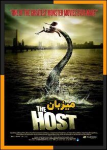 دانلود فیلم The Host 2006 (میزبان) با زیرنویس چسبیده