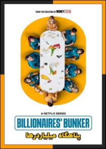 دانلود سریال Billionaires Bunke 2025 (پناهگاه میلیاردرها) فصل اول