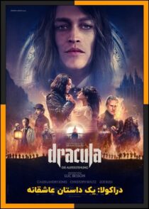 دانلود فیلم Dracula: A Love Tale 2025 (دراکولا یک داستان عاشقانه) با دوبله فارسی