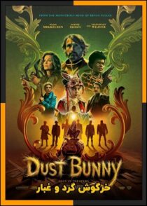 دانلود فیلم Dust Bunny 2025 (خرگوش گرد و غبار) با کیفیت بالا و دوبله فارسی