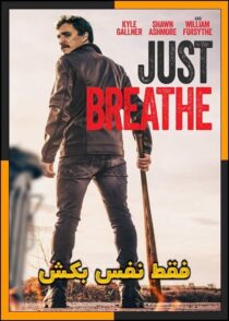 دانلود فیلم Just Breathe 2025 (فقط نفس بکش) با زیرنویس چسبیده
