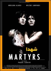 دانلود فیلم Martyrs 2008 (شهید) با زیرنویس چسبیده