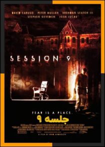 دانلود فیلم Session 9 2001 (جلسه ۹) با زیرنویس چسبیده