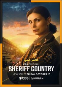 دانلود سریال Sheriff Country 2025 (کشور کلانتر) فصل اول