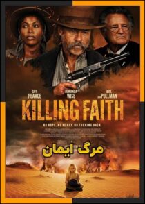 دانلود فیلم Killing Faith 2025 (مرگ ایمان) با دوبله فارسی و زیرنویس چسبیده