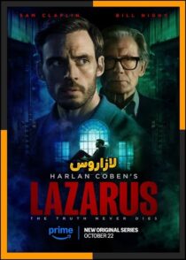 دانلود سریال Lazarus 2025 (لازاروس) فصل اول