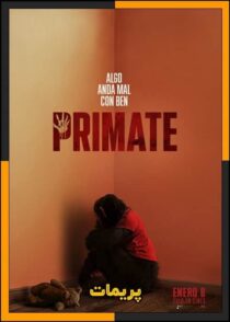 دانلود فیلم Primate 2025 (پریمات) با کیفیت بالا و دوبله فارسی