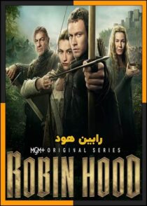 دانلود سریال Robin Hood 2025 (رابین هود) فصل اول