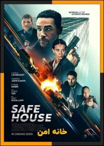 دانلود فیلم Safe House 2025 (خانه امن) با کیفیت بالا و دوبله فارسی
