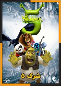 دانلود انیمیشن Shrek 5 2027 (شرک ۵) با دوبله فارسی و زیرنویس چسبیده