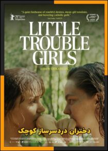 دانلود فیلم Little Trouble Girls 2025 (دختران دردسرساز کوچک) با کیفیت بالا