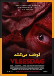 دانلود فیلم Meat Kills 2025 (گوشت می کشد) با کیفیت بالا و دوبله فارسی