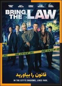 دانلود فیلم Bring the Law 2026 (قانون را بیاورید) با کیفیت بالا