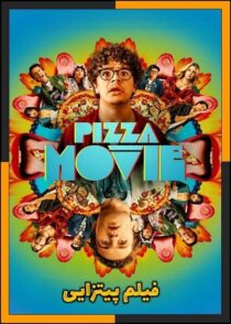 دانلود فیلم Pizza Movie 2026 (فیلم پیتزا) با کیفیت بالا و دوبله فارسی