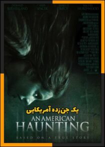 دانلود فیلم An American Haunting 2005 (یک جن زده آمریکایی) با کیفیت بالا