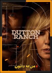 دانلود سریال Dutton Ranch 2026 (مزرعه داتون) فصل 1 با کیفیت بالا