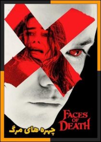 دانلود فیلم Faces of Death 2026 (چهره های مرگ) با کیفیت بالا