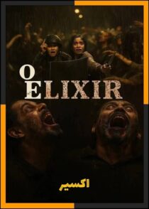 دانلود فیلم The Elixir 2025 (اکسیر) با کیفیت بالا و دوبله فارسی