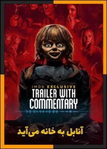 دانلود فیلم Annabelle Comes Home 2019 (آنابل 3 به خانه می آید) با کیفیت بالا