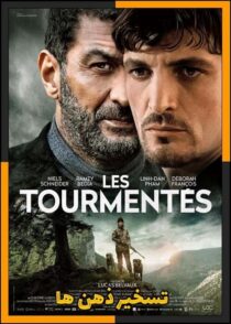 دانلود فیلم Haunted Minds 2025 (تسخیر ذهن ها) با کیفیت بالا