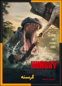 دانلود فیلم Hungry 2026 (گرسنه) با کیفیت بالا و دوبله فارسی