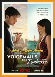 دانلود فیلم Voicemails for Isabelle 2026 (پیام‌های صوتی برای ایزابل) با کیفیت بالا