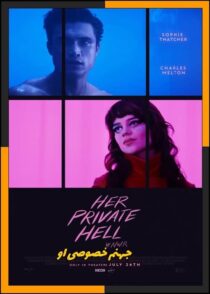 دانلود فیلم Her Private Hell 2026 (جهنم خصوصی او) با کیفیت بالا
