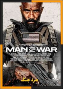 دانلود فیلم Man of War 2026 (مرد جنگ) با کیفیت بالا و دوبله فارسی