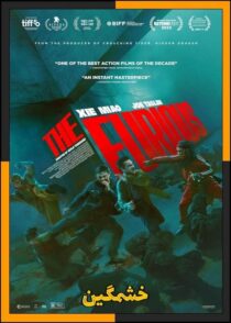 دانلود فیلم The Furious 2025 (خشمگین) با کیفیت بالا و دوبله فارسی