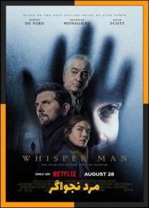 دانلود فیلم The Whisper Man 2026 (مرد نجواگر) با دوبله فارسی و کیفیت بالا