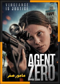دانلود فیلم Agent Zero 2025 (مامور صفر) با تماشای آنلاین