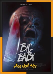 دانلود فیلم Big Baby 2025 (بچه غول پیکر) با تماشای آنلاین