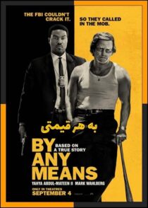 دانلود فیلم By Any Means 2026 (به هر قیمتی) با تماشای آنلاین
