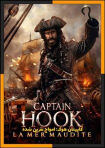 دانلود فیلم Captain Hook: The Cursed Tides 2025 (کاپیتان هوک: امواج نفرین شده) با تماشای آنلاین