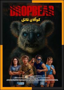 دانلود فیلم Dropbear 2025 (کوالای قاتل) با تماشای آنلاین
