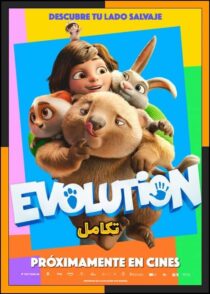 دانلود انیمیشن Evolution 2026 (تکامل) با دوبله فارسی و کیفیت بالا